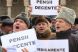 Guvernul vrea conditii mai aspre la pensionarea anticipata si eliminarea pensiilor speciale