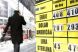 5 februarie: Leul pierde batalia cu euro ! Cursul ajunge la 4,14 lei pentru un euro - UPDATE