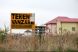 Case si terenuri executate silit, acum si la rubrica de anunturi imobiliare