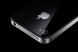 
	Unde gasesti cel mai ieftin iPhone 4? VIDEO!
