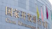 
	Cea mai mare banca detinuta de stat din China ar putea intra pe piata din Romania
