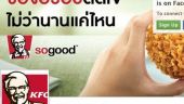 
	Mesajul KFC care a starnit scandal pe Facebook

