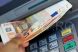 
	Leul, in corzi. Cursul a depasit 4,44 lei/euro si a atins un nou maxim istoric. BNR a intervenit indirect in piata&nbsp;
