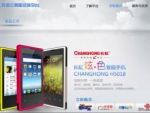 
	Lovitura pentru Apple pe piata din China. Motorul de cautare Baidu lanseaza smartphone-ul low-cost FOTO
