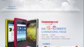 
	Lovitura pentru Apple pe piata din China. Motorul de cautare Baidu lanseaza smartphone-ul low-cost FOTO
