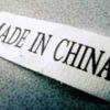 Majoritatea produselor periculoase importate in UE provin din China