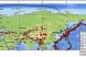 Alerta de tsunami in regiunea rusa Sahalin, in urma unui cutremur cu magnitudinea 8,2