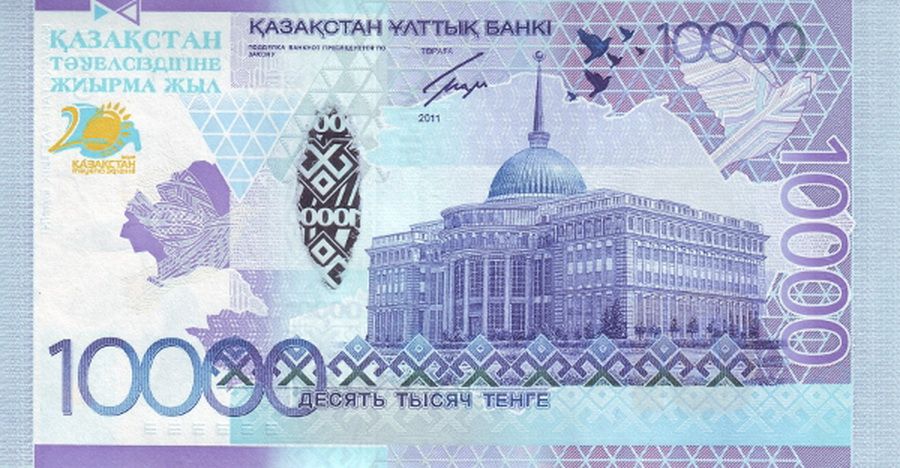 Cele mai bizare bancnote din lume